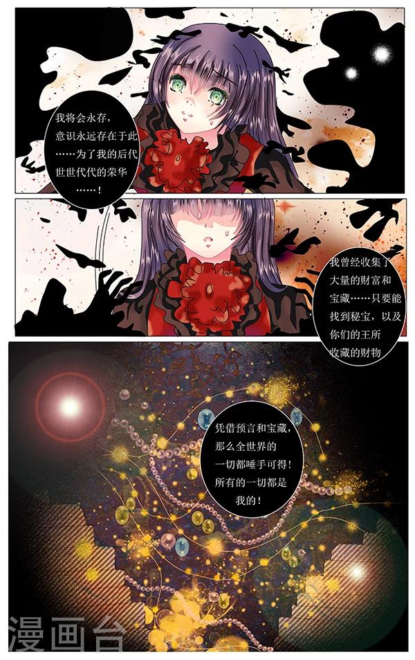 第21话 决意1