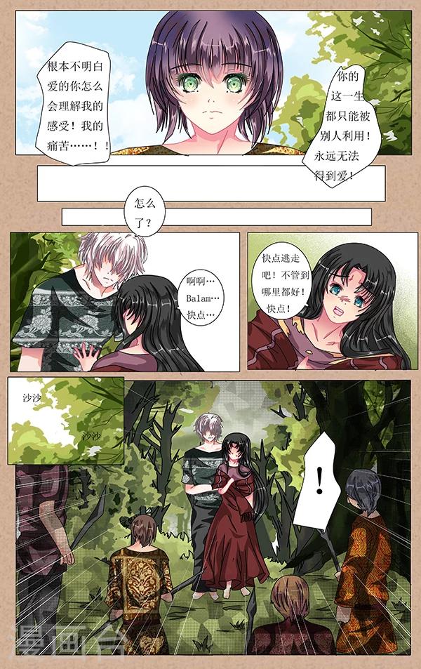 第18话 别离4