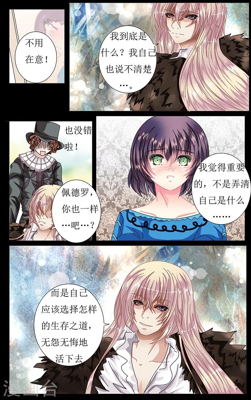 第36话 景色6