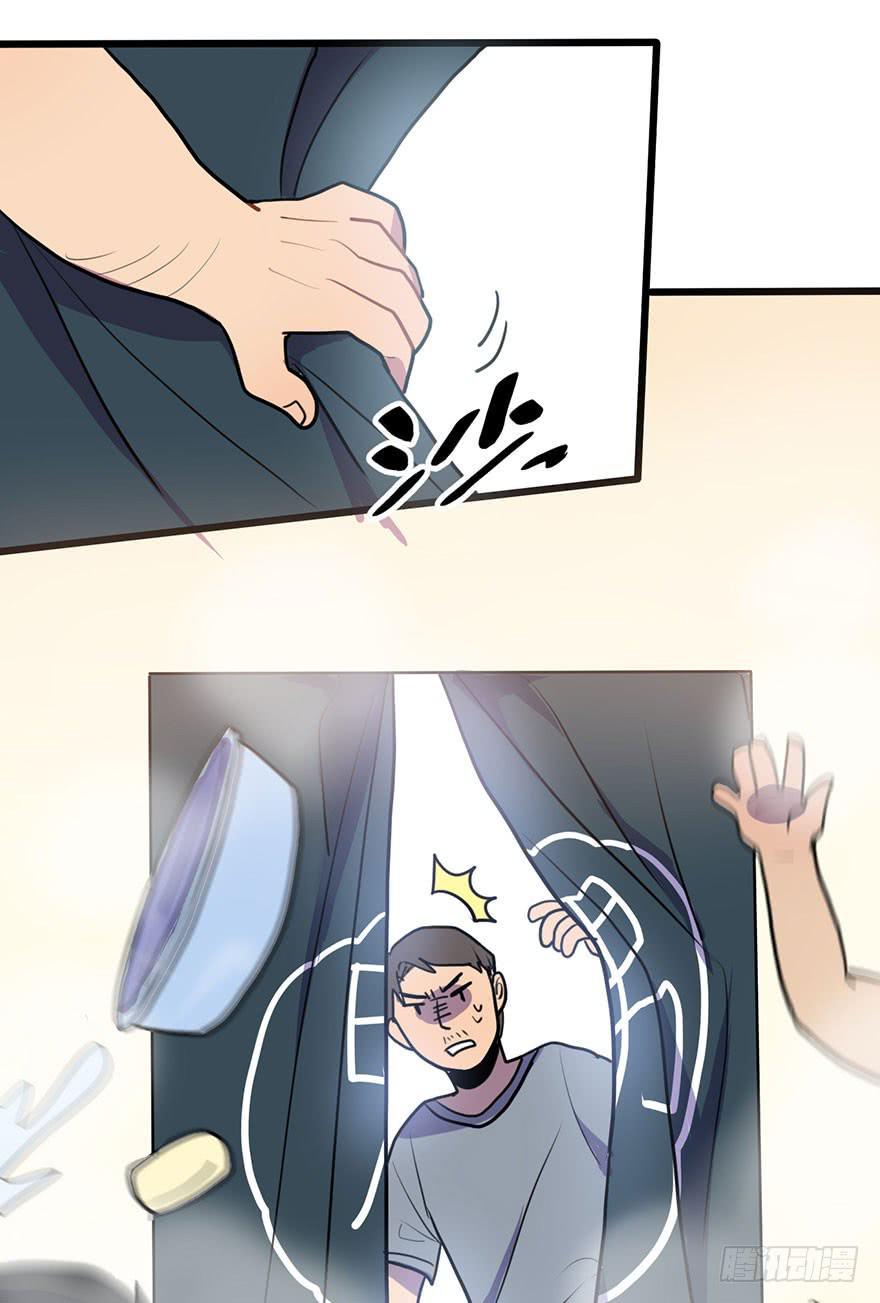 十分尴尬9