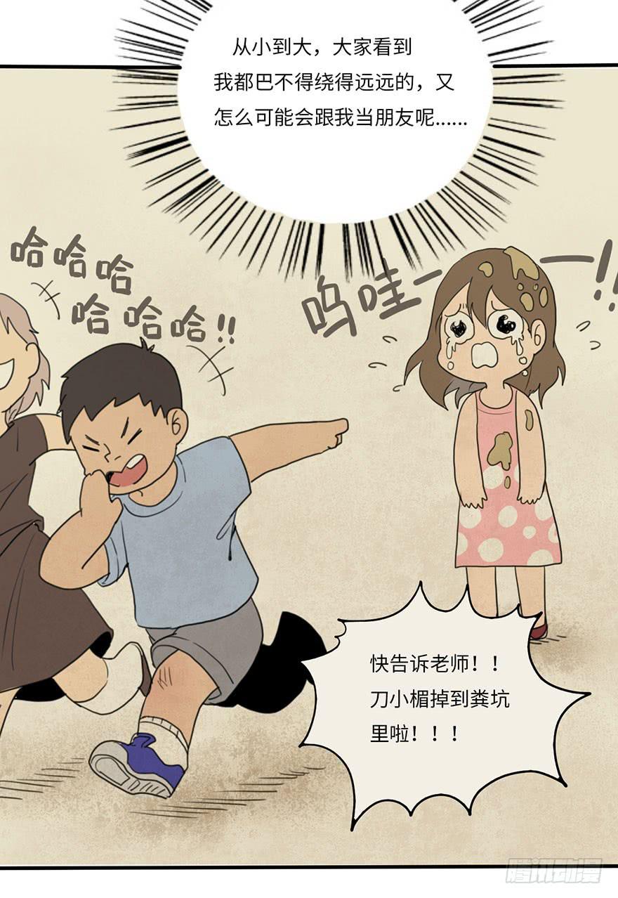我来过这里？11