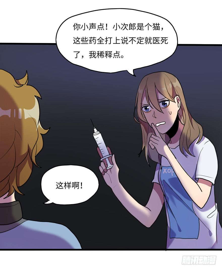 我说了，是你不信啊8