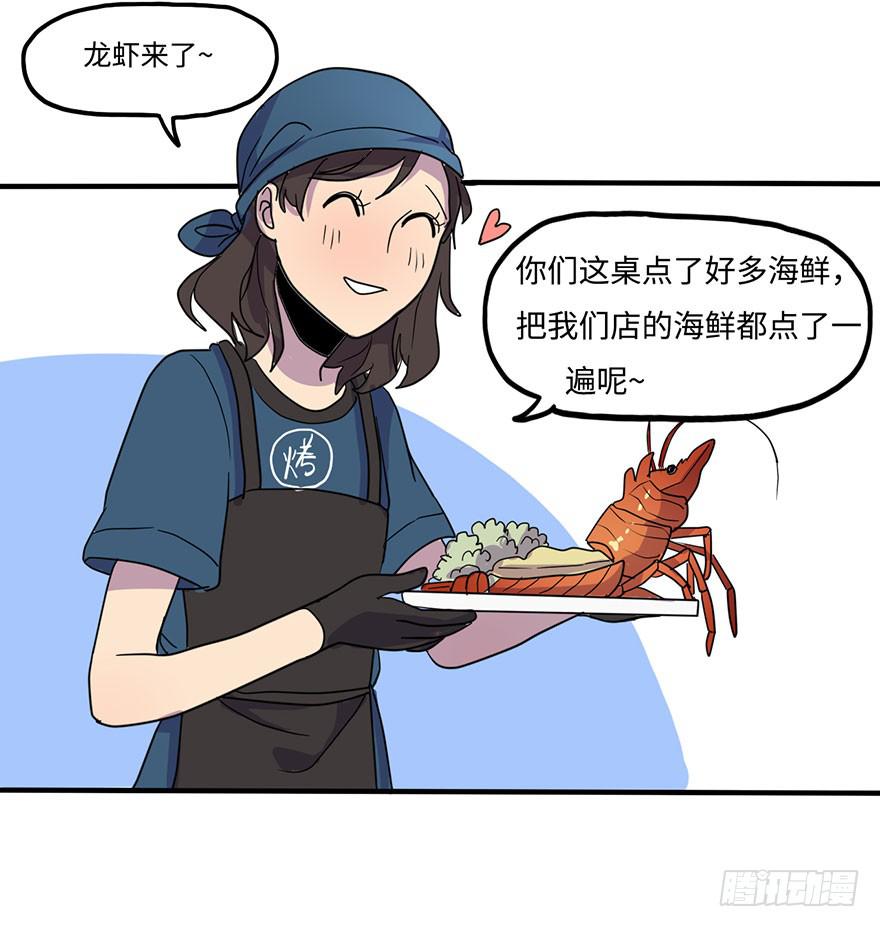愣着干嘛赶紧笑24