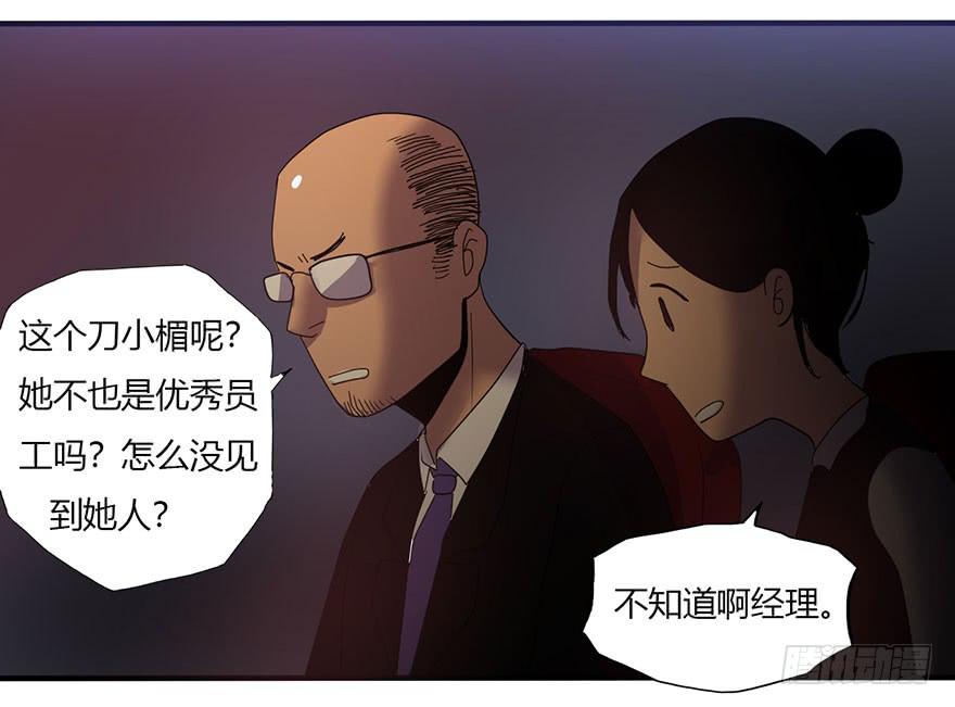 新组长来报道！36