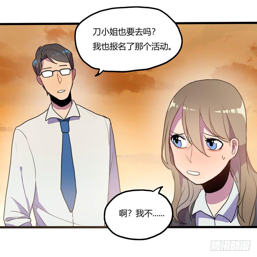 打发走了24