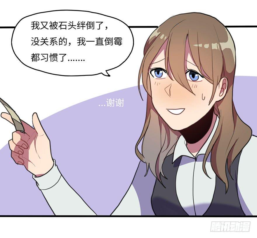 关于那个男人的重大线索11
