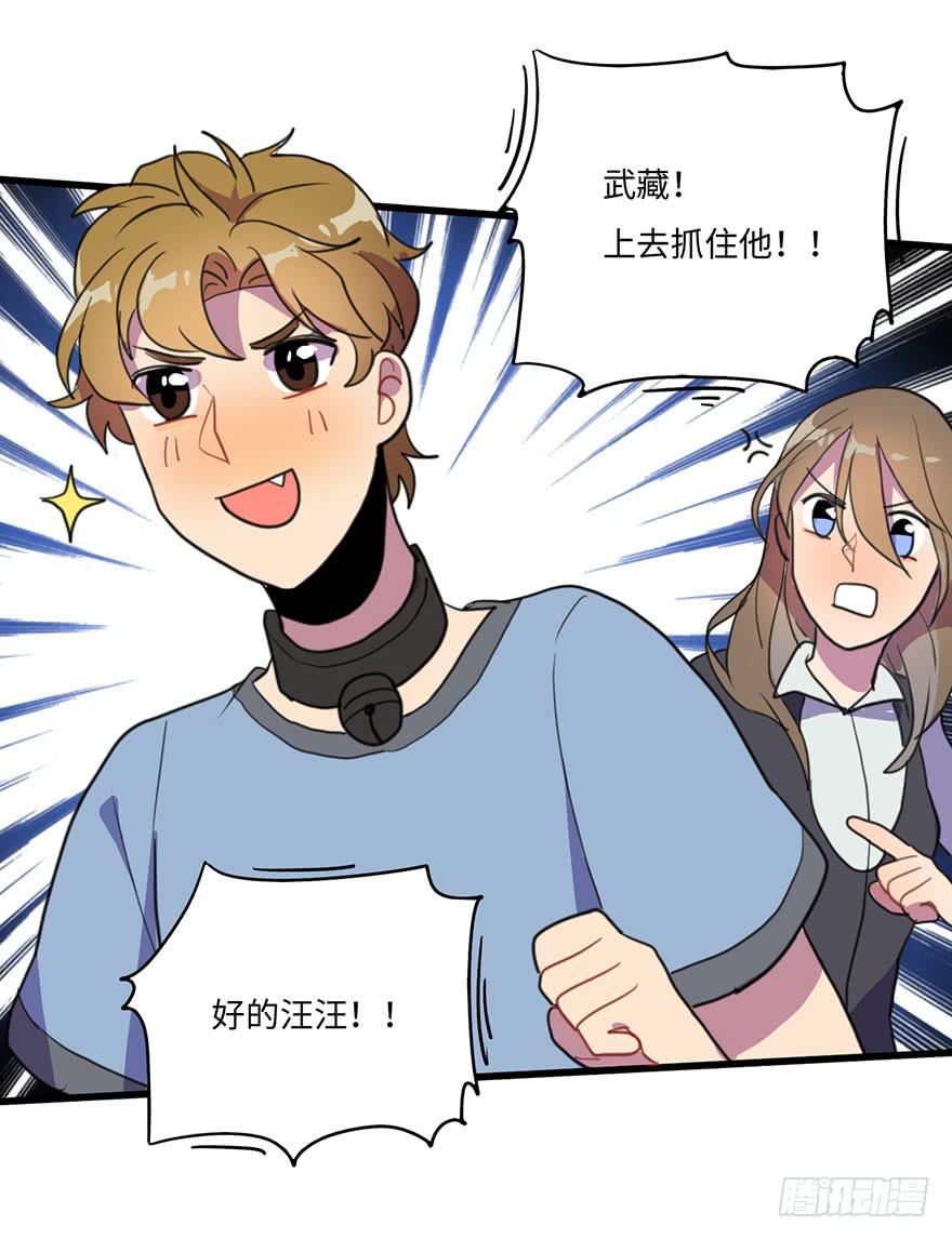 我应该早点割掉你的蛋蛋12
