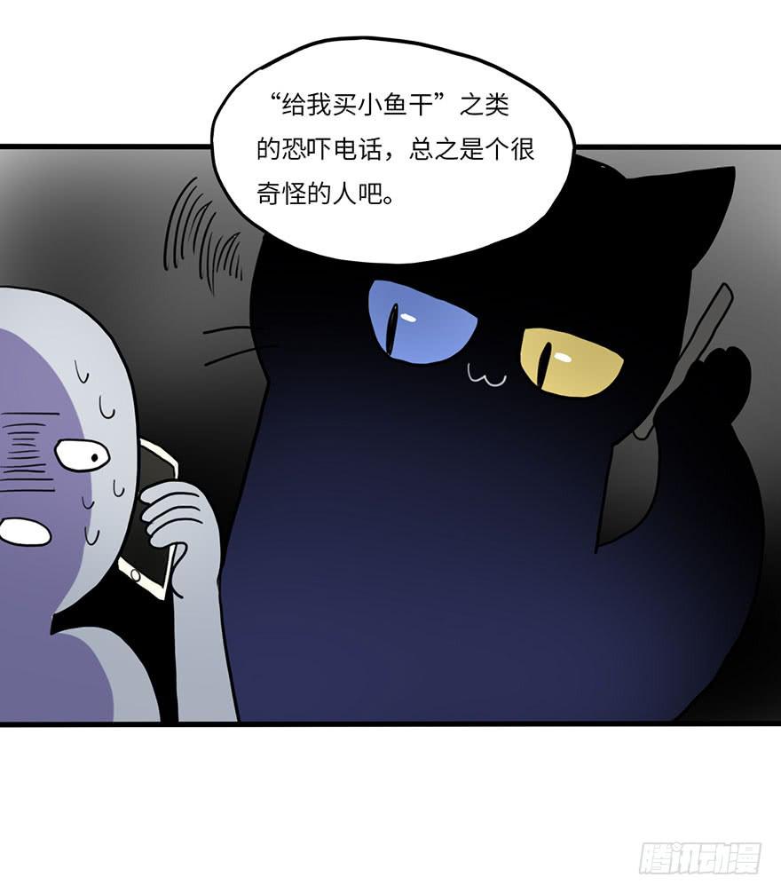 还手机26