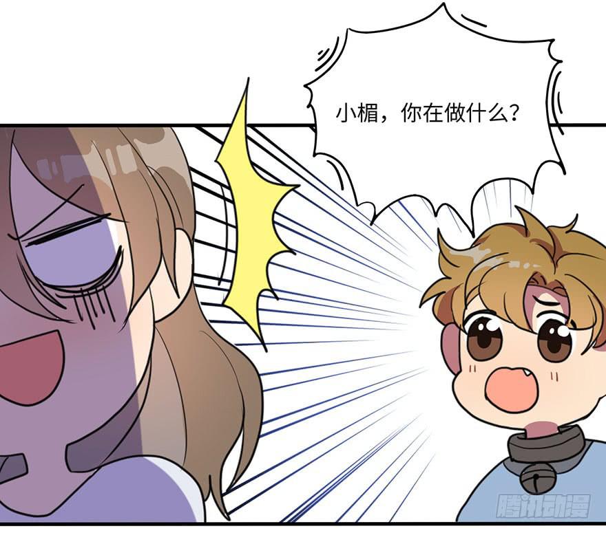 我说了，是你不信啊7