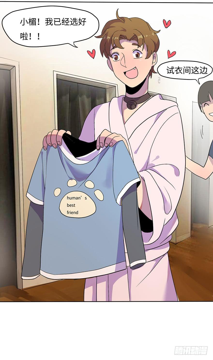 穿衣服什么的最麻烦了23
