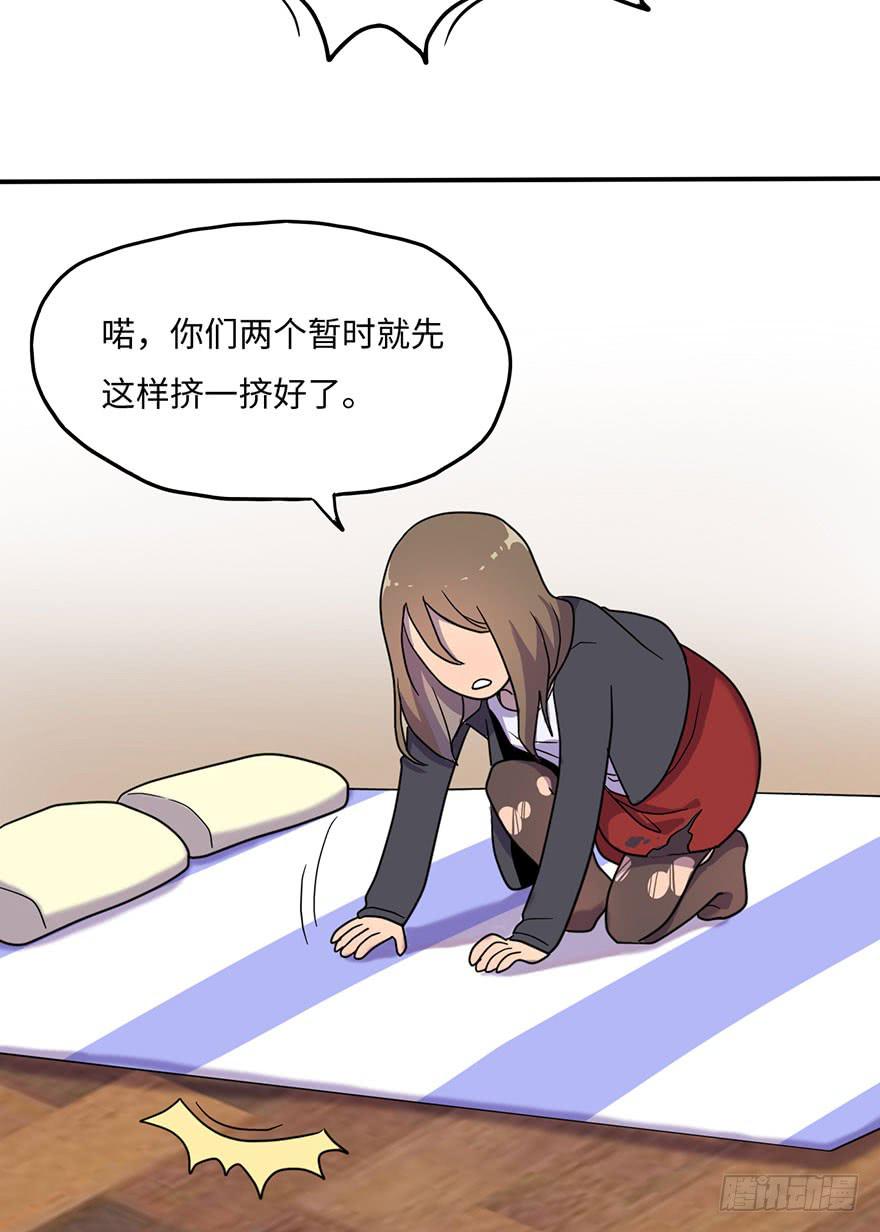 约法4章？32