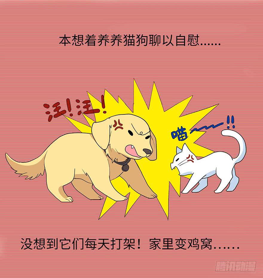 活到现在全靠命硬34