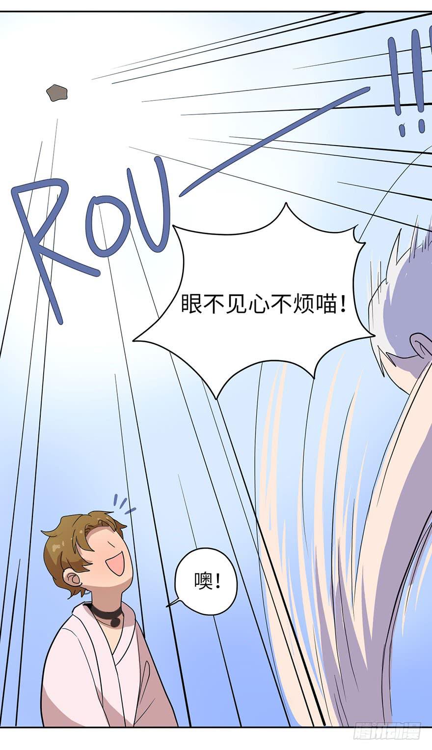 穿衣服什么的最麻烦了14
