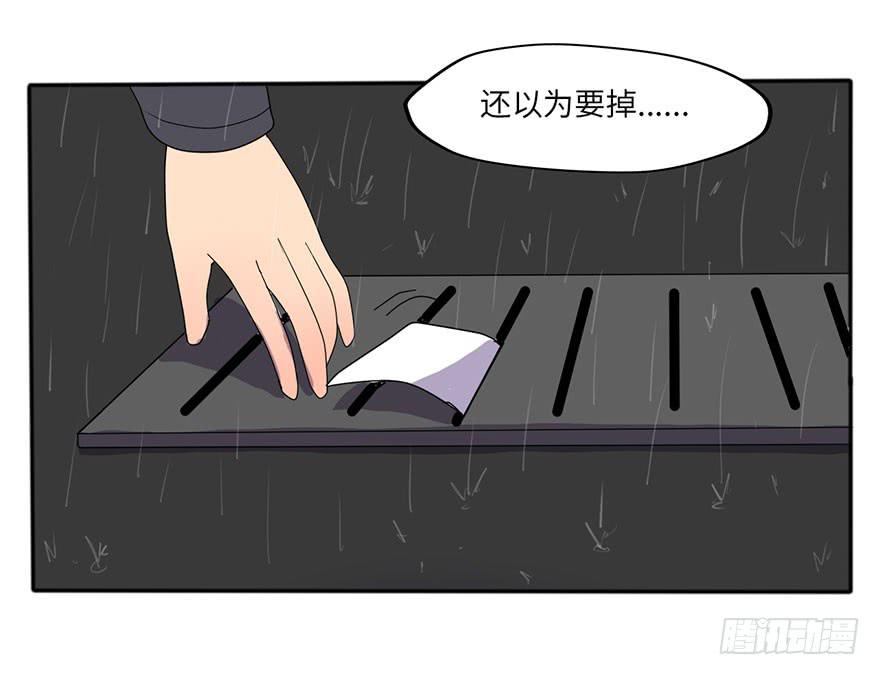 被逮捕了20