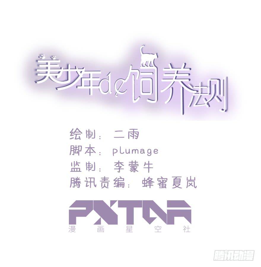 现在征用你的车！16