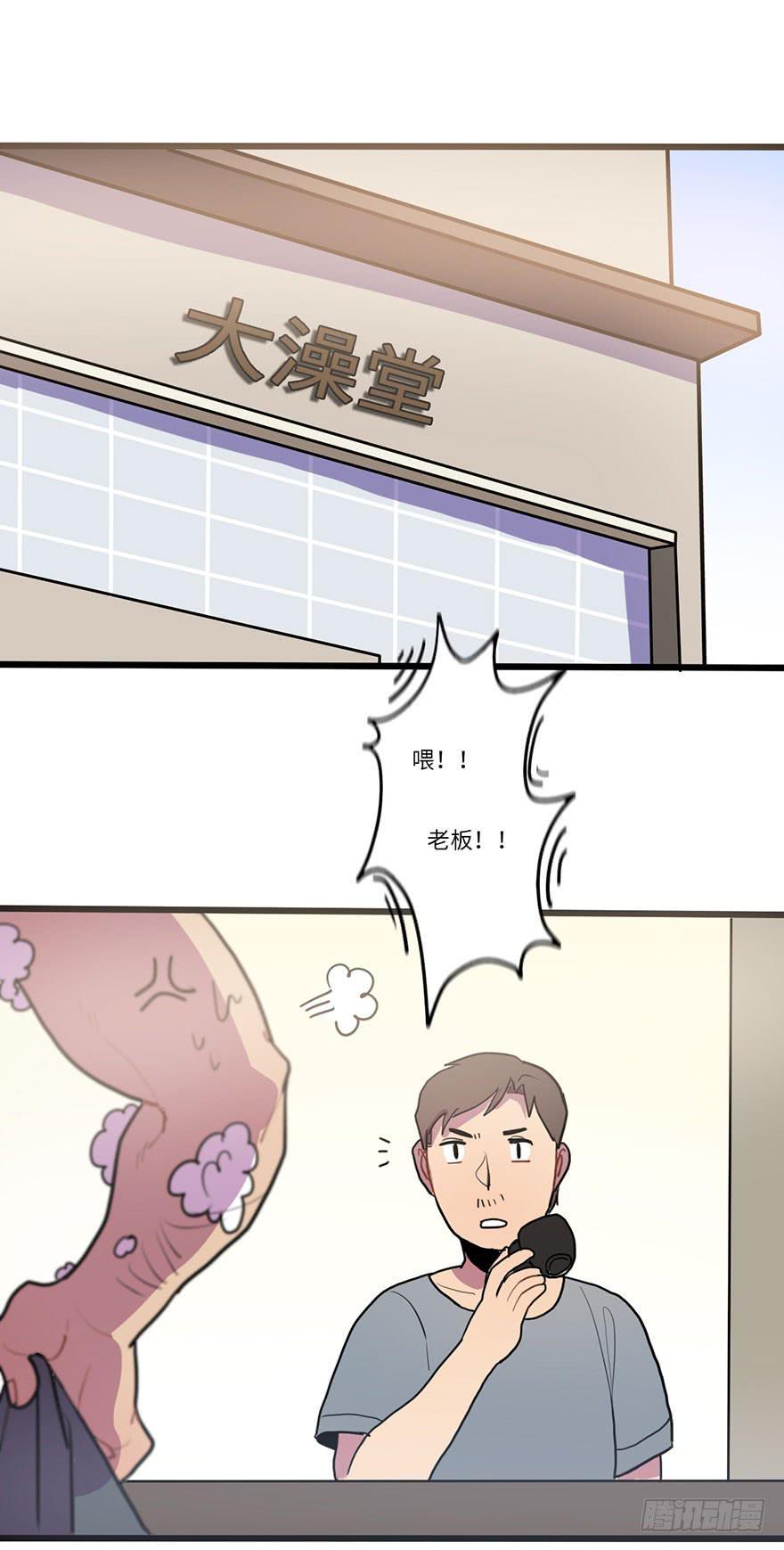十分尴尬6