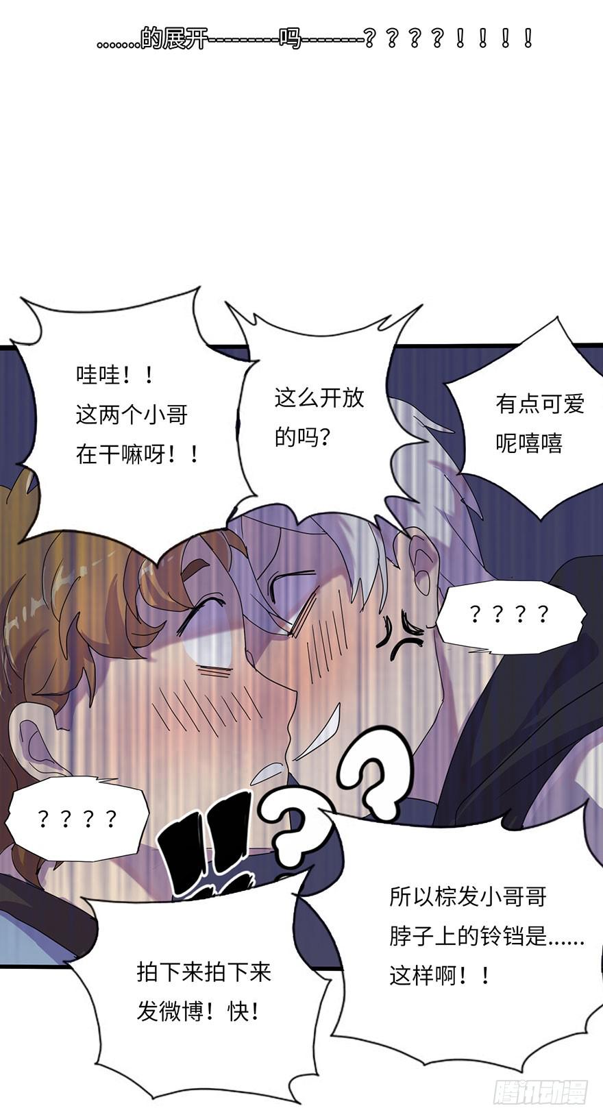 就这样，普通地亲上了36