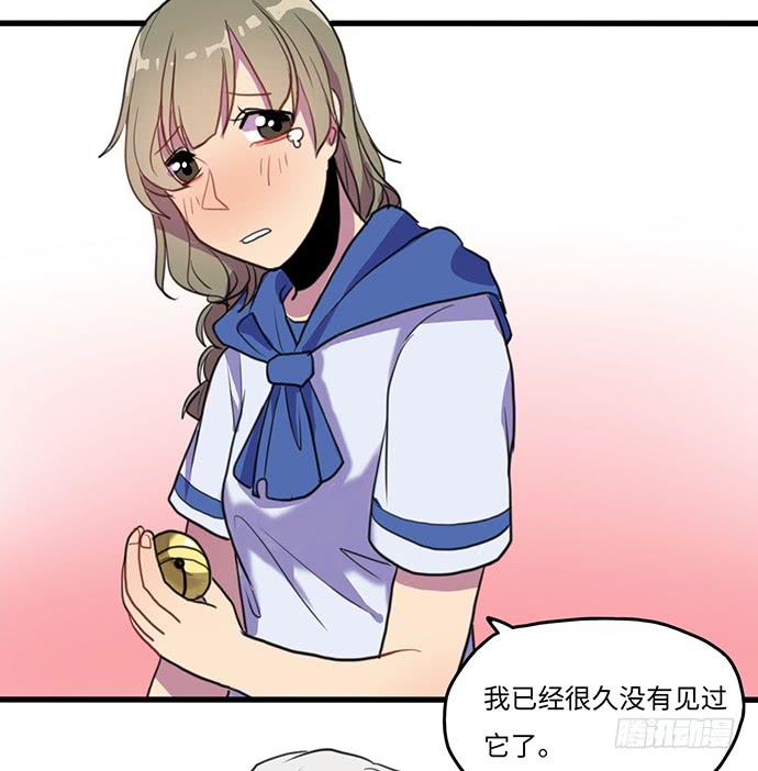 突然的消息23