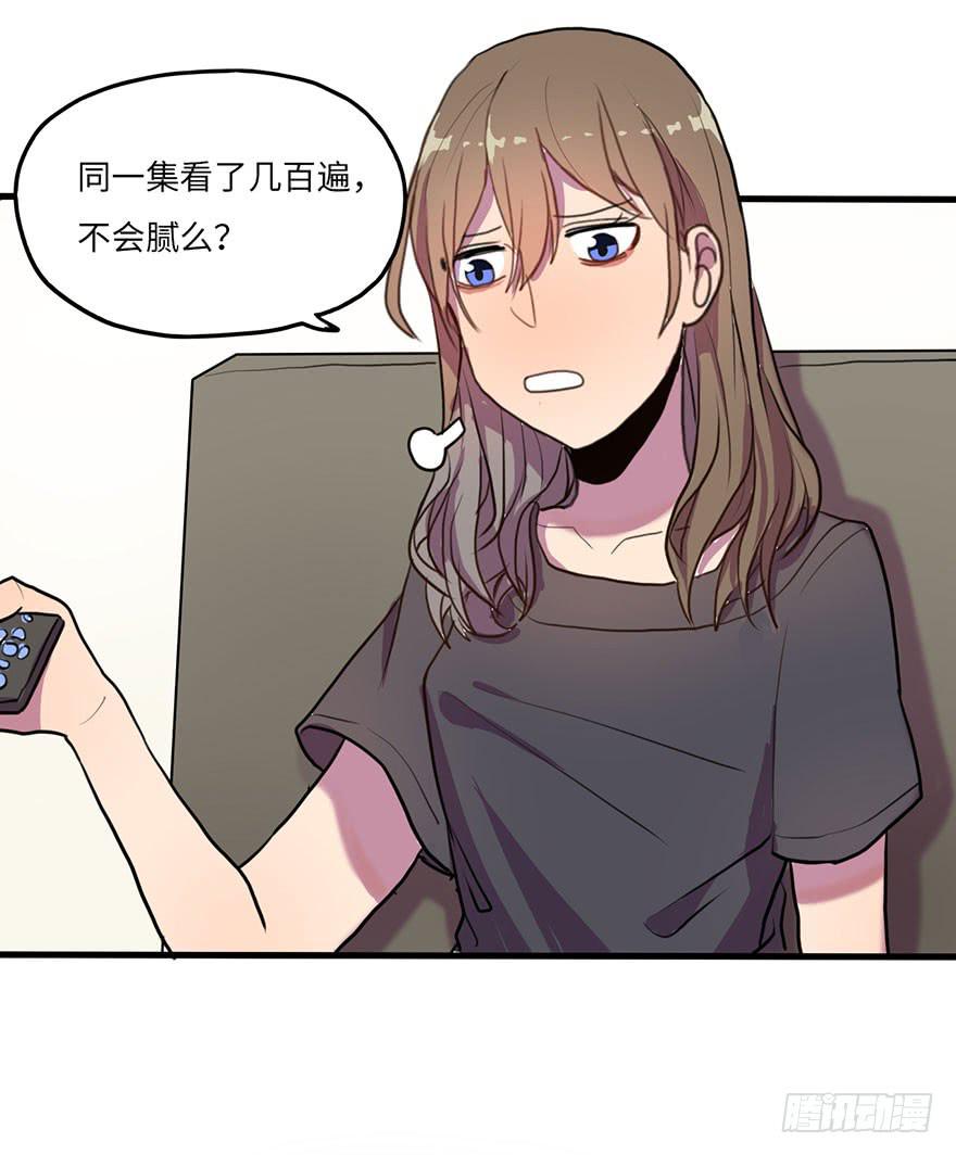 受欢迎的人6