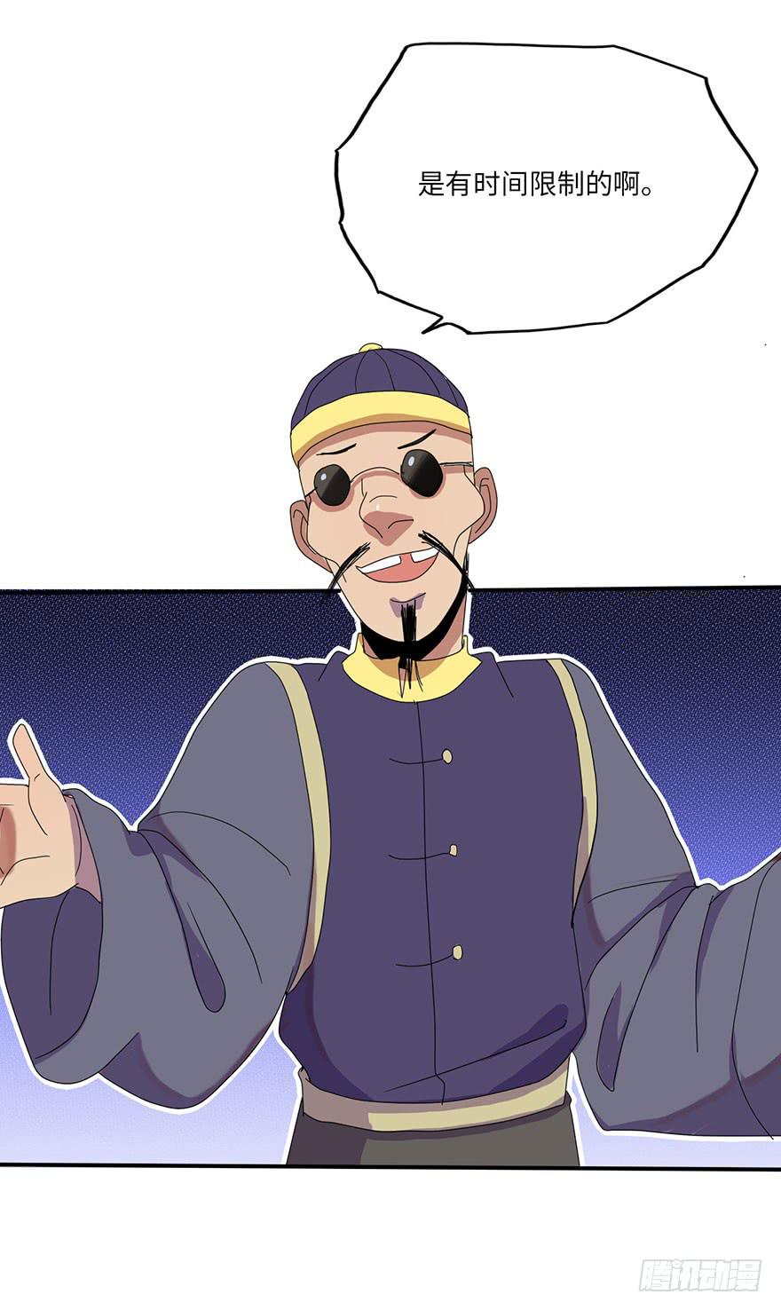 被逮捕了52