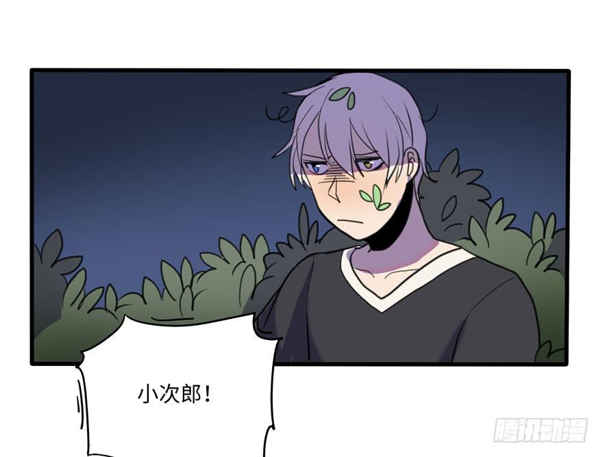 我应该早点割掉你的蛋蛋1