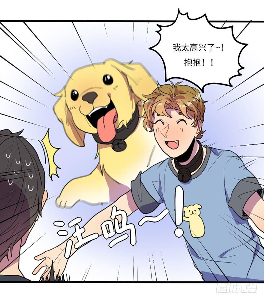 吐槽大会8