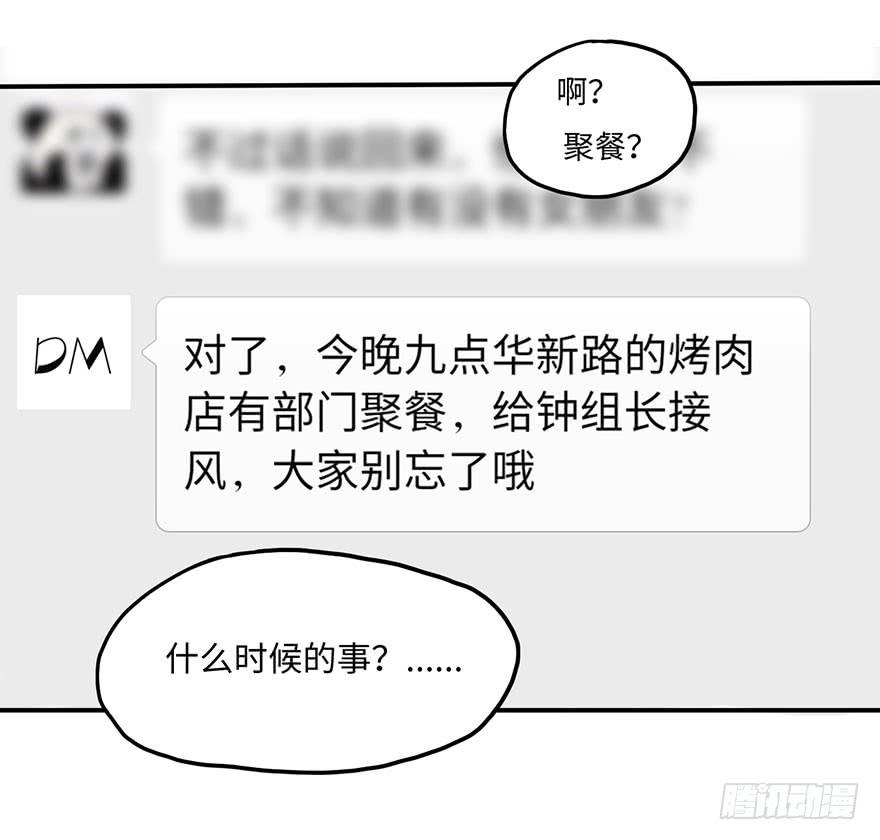 约法4章？43