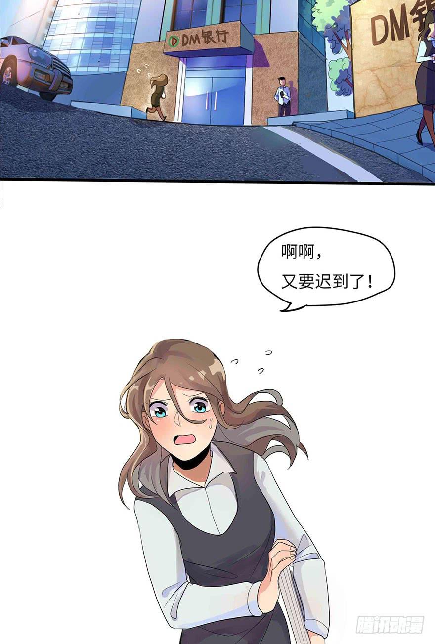 活到现在全靠命硬3