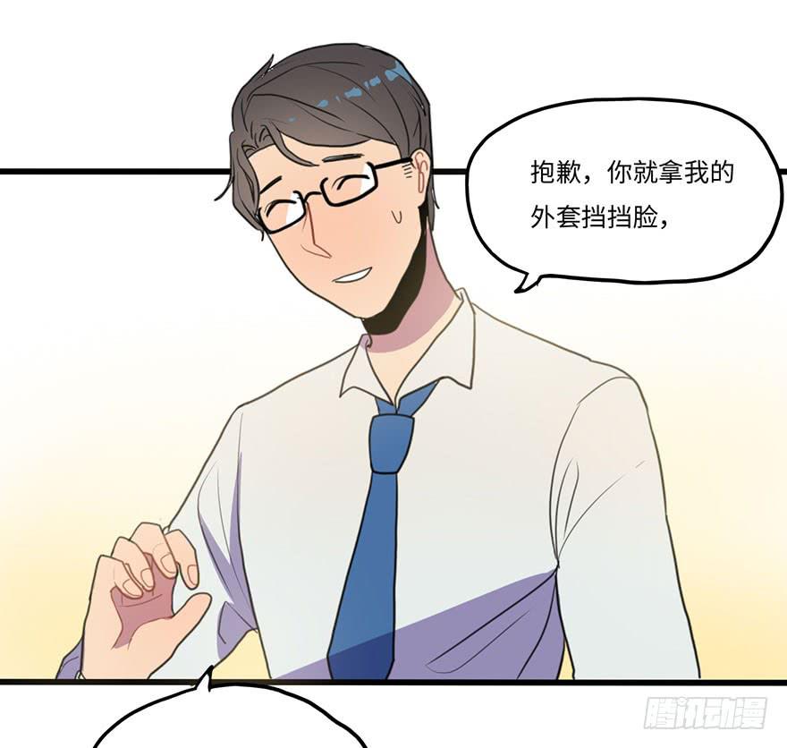 异常热情32
