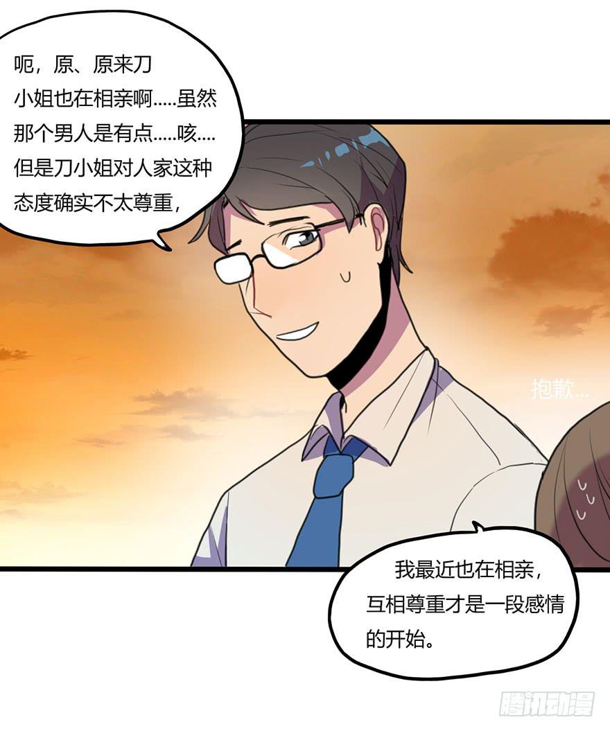 打发走了22