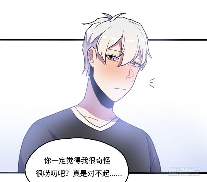 突然的消息26
