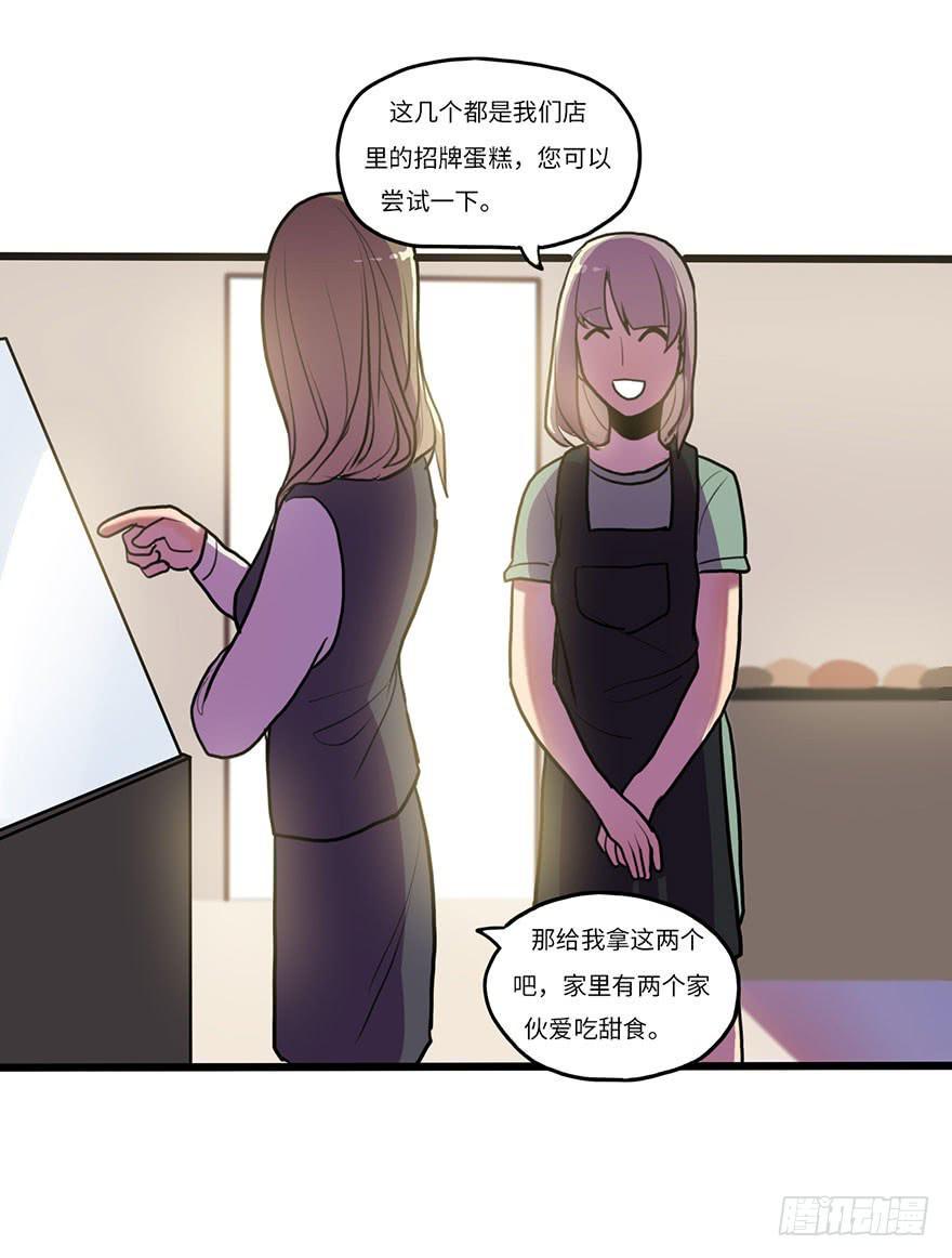 十分尴尬3