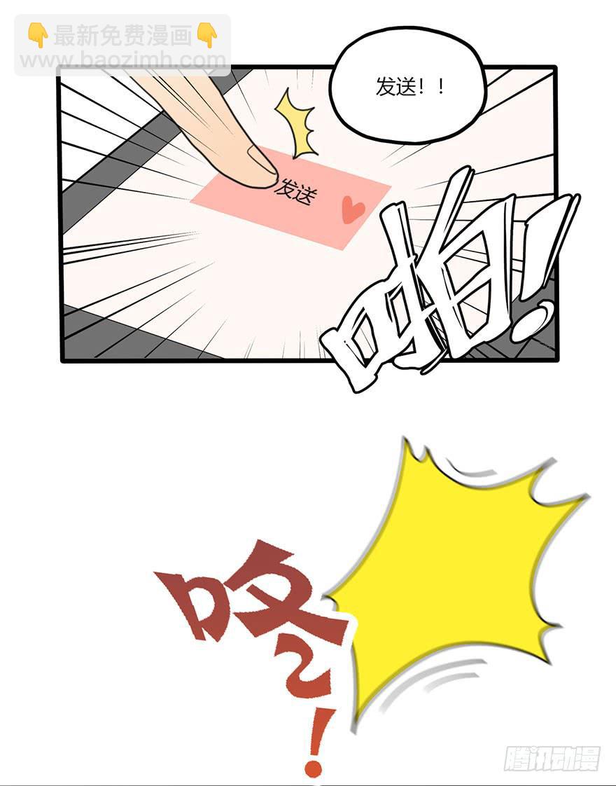 异常热情11