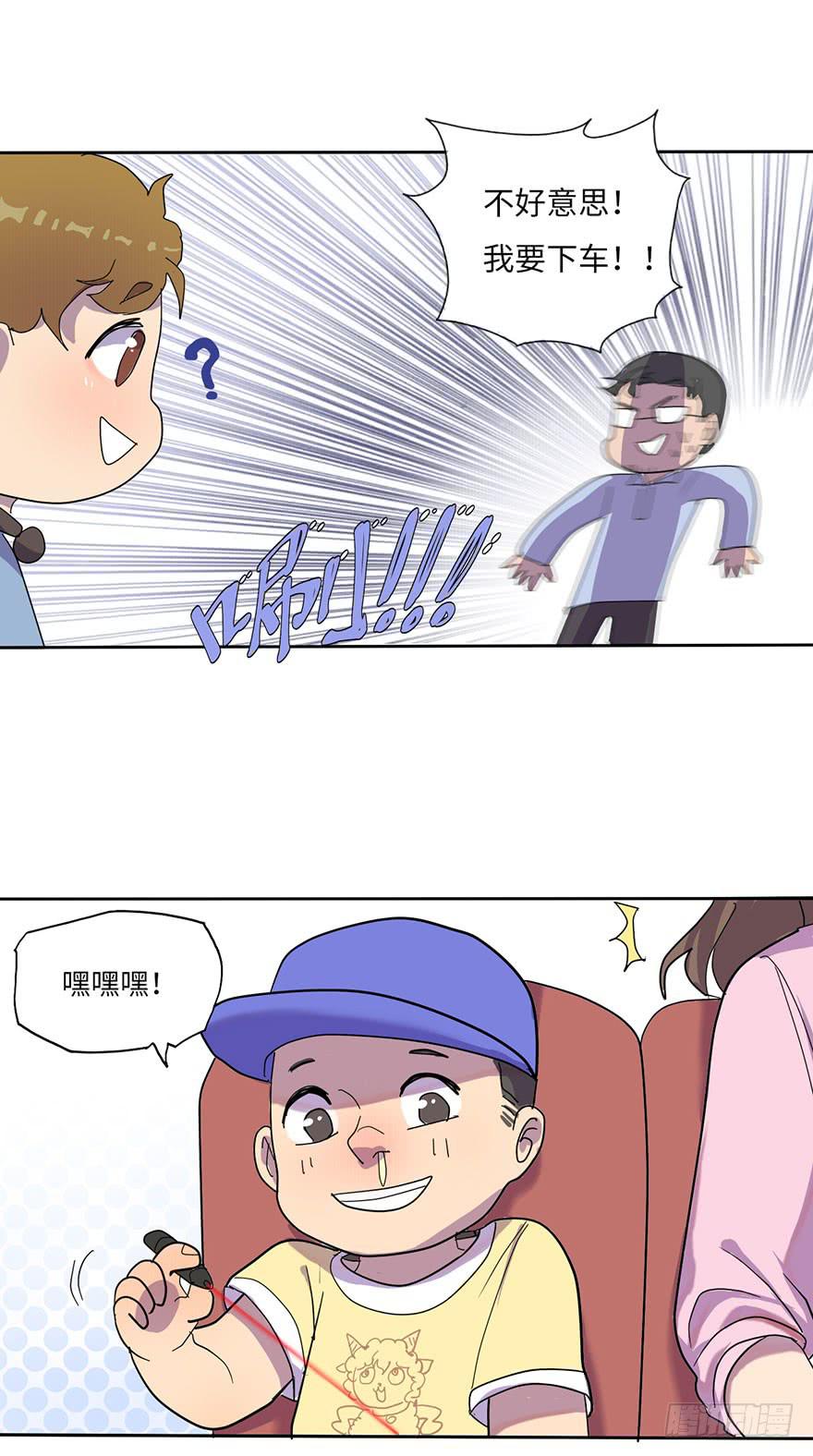就这样，普通地亲上了13
