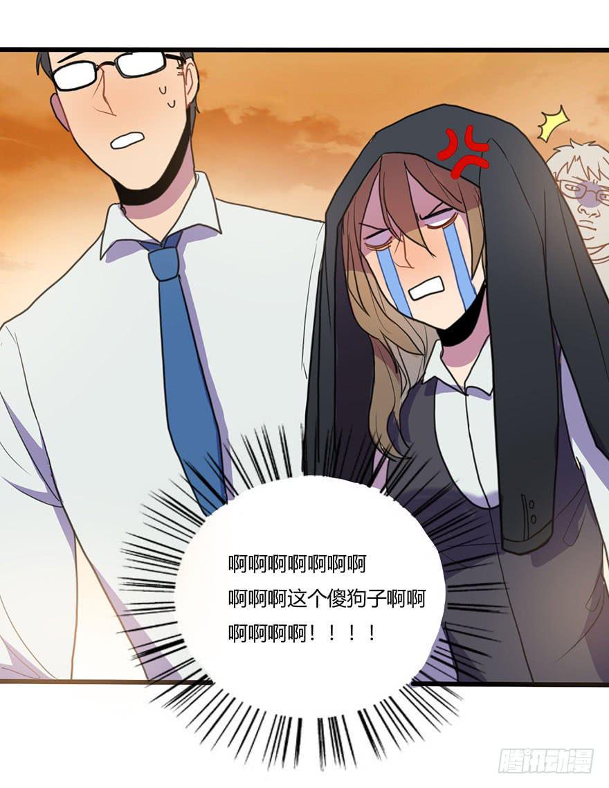 打发走了7