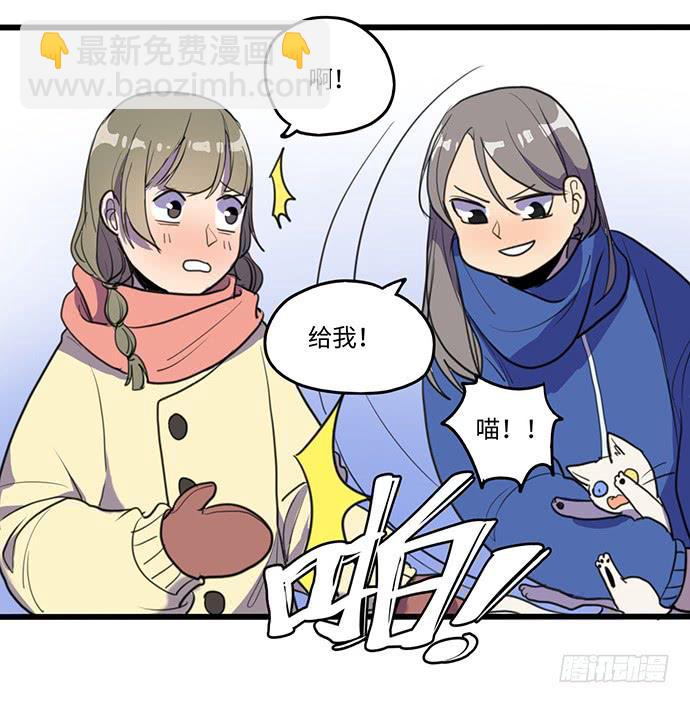 再次见面12