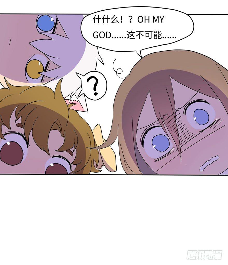 穿衣服什么的最麻烦了49