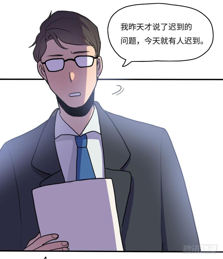 关于那个男人的重大线索4
