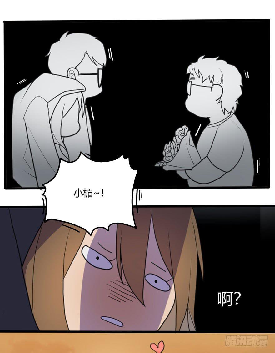 打发走了5
