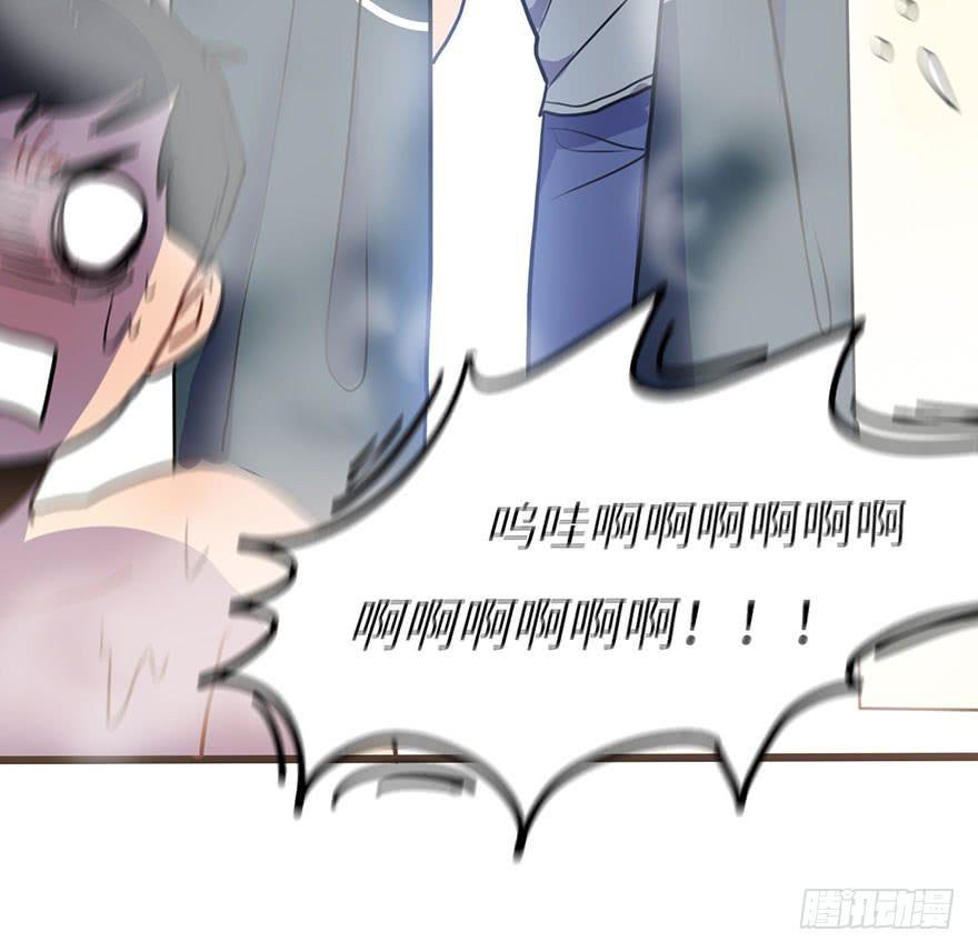 十分尴尬10
