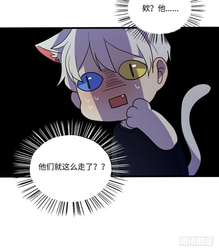 我应该早点割掉你的蛋蛋19