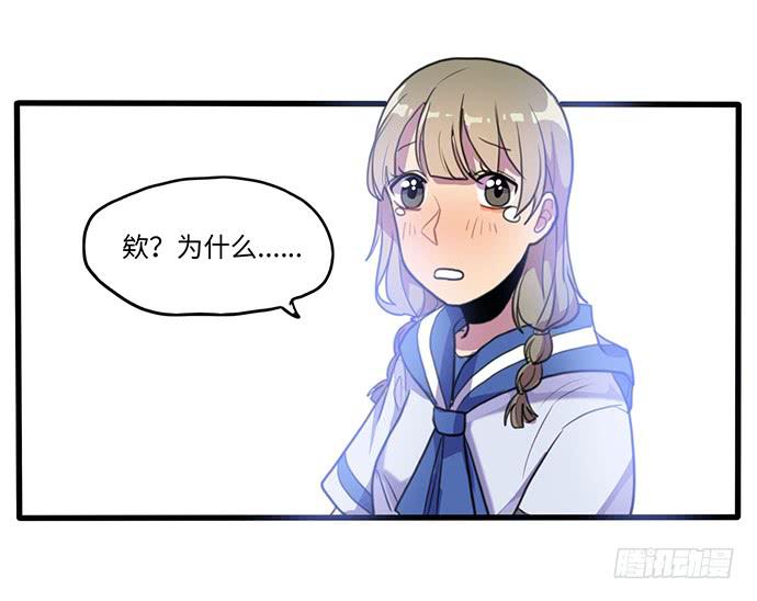突然的消息29