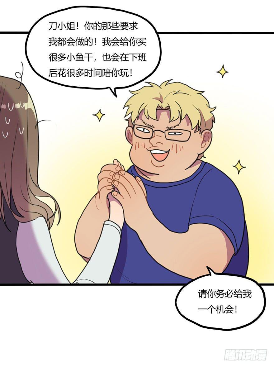 打发走了11
