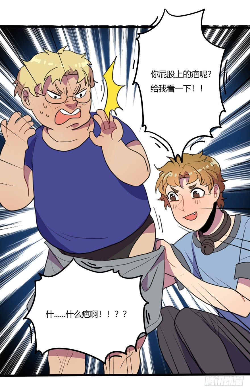 打发走了14