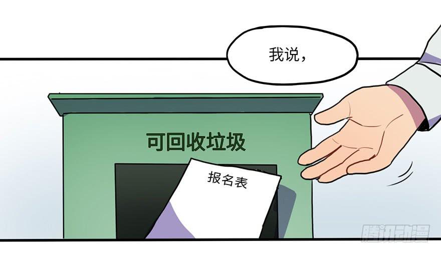去我家吃火锅！33