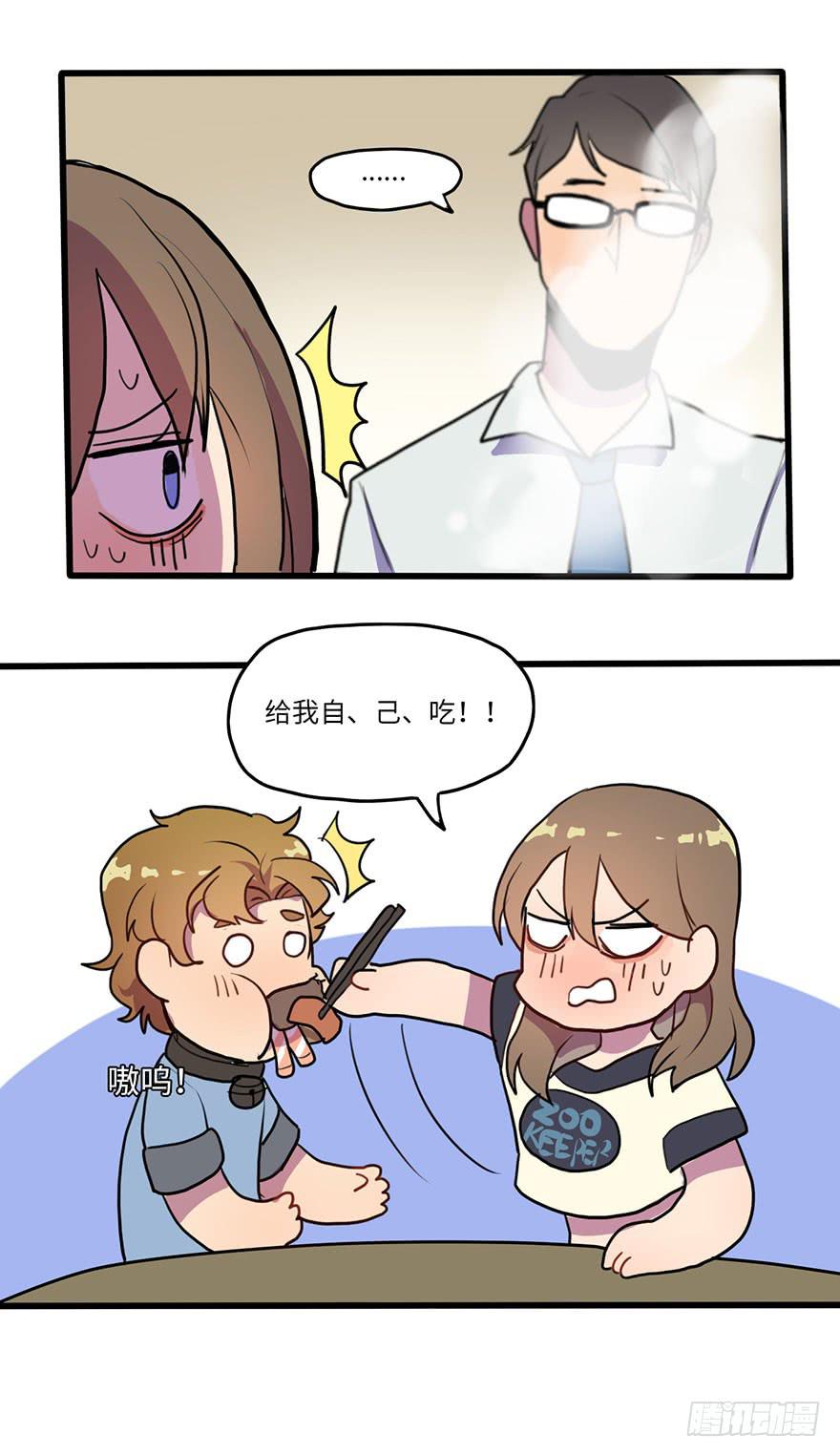 还手机14