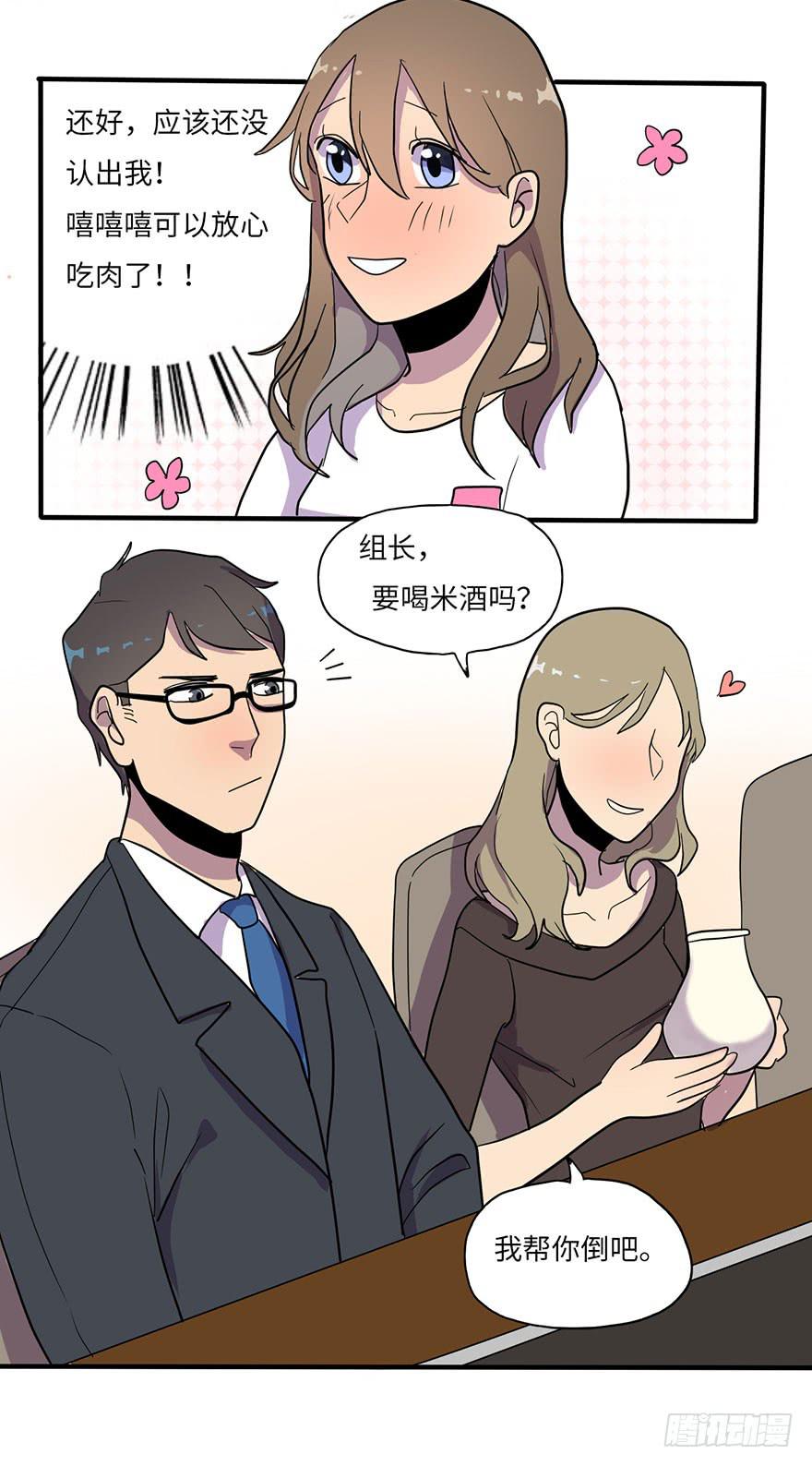 愣着干嘛赶紧笑12
