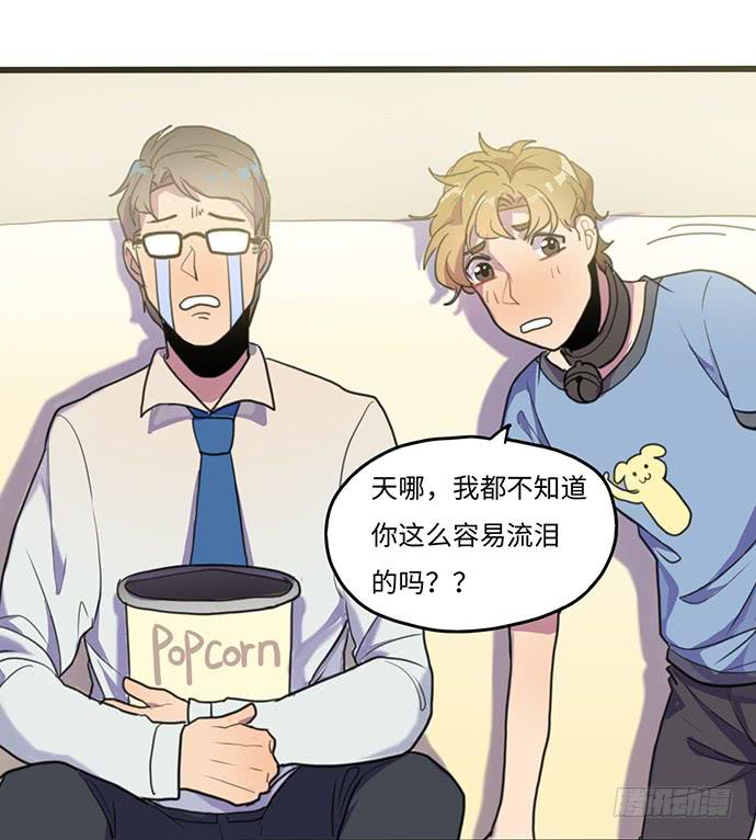 突然的消息34