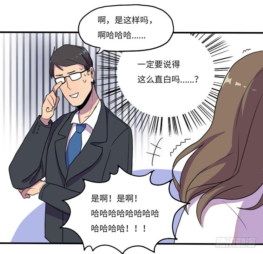 我来过这里？14