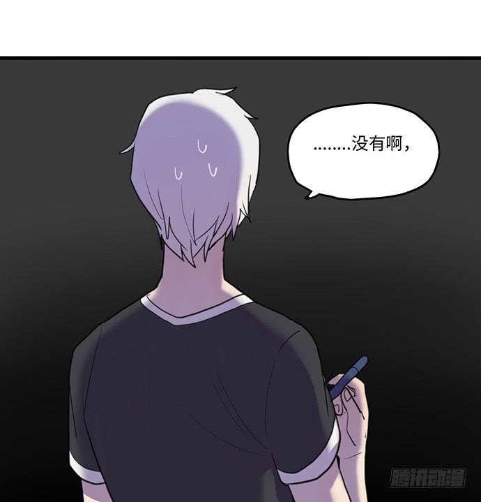 突然的消息14